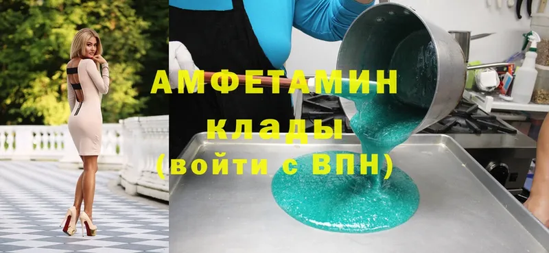 купить закладку  Нижняя Салда  Amphetamine Розовый 