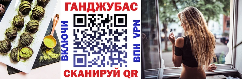наркошоп  Нижняя Салда  Печенье с ТГК конопля 