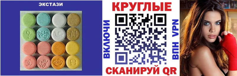 Экстази диски  как найти наркотики  Нижняя Салда 