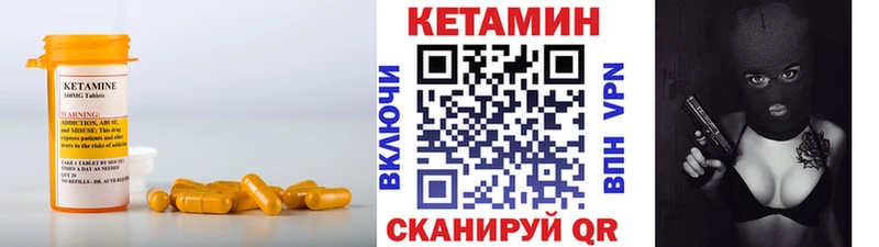 продажа наркотиков Нижняя Салда КЕТАМИН ketamine