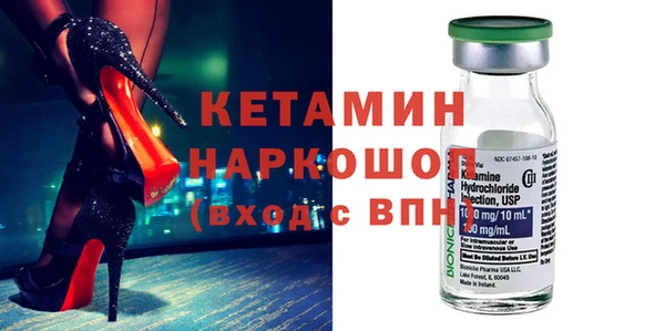 молекула духа Новодвинск