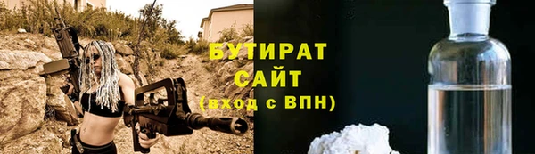 герыч Новокубанск