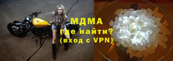 герыч Новокубанск