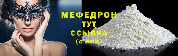 скорость Новозыбков