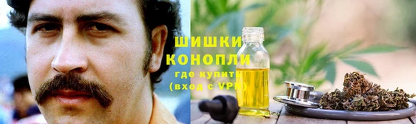 герыч Новокубанск