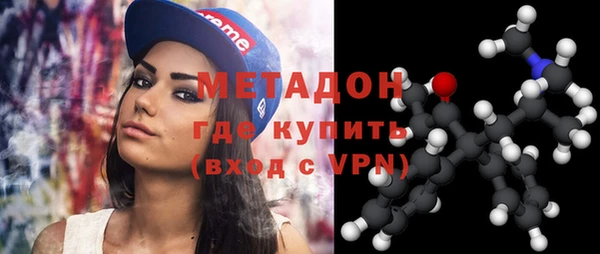 молекула духа Новодвинск