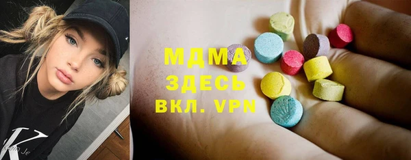 герыч Новокубанск