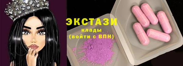 герыч Новокубанск