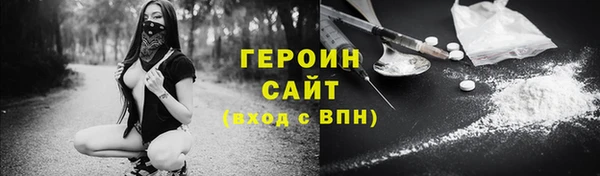 ALPHA-PVP Нягань