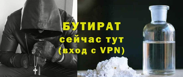 скорость Новозыбков