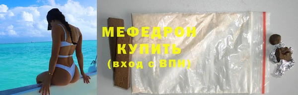 молекула духа Новодвинск