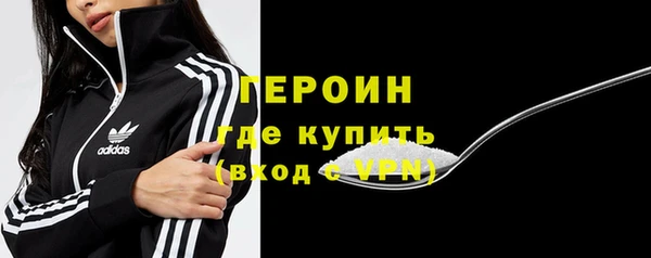 герыч Новокубанск