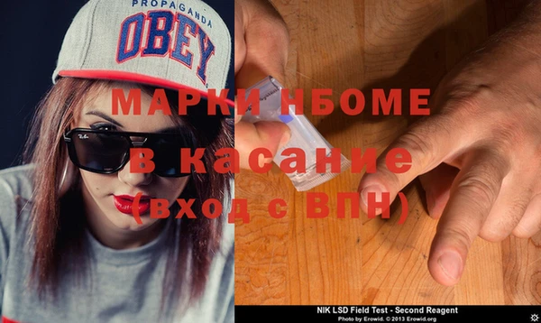 герыч Новокубанск