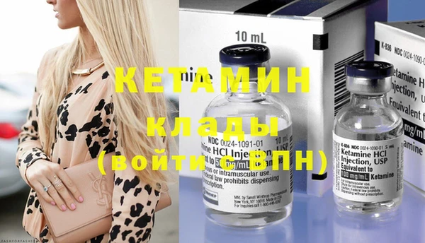 молекула духа Новодвинск
