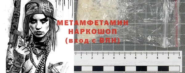 молекула духа Новодвинск