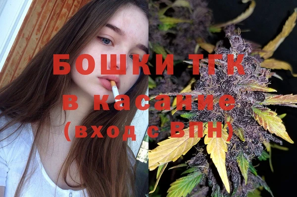 герыч Новокубанск