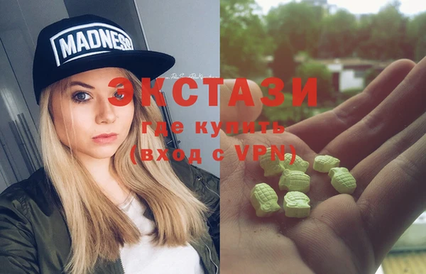 молекула духа Новодвинск
