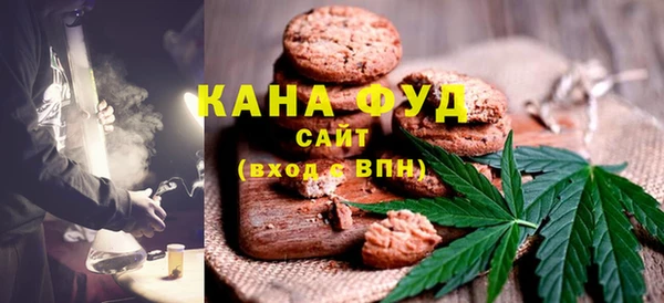 герыч Новокубанск