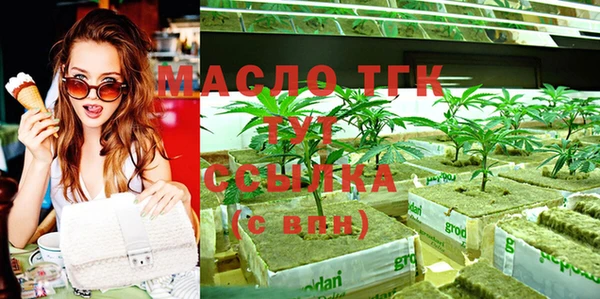 герыч Новокубанск