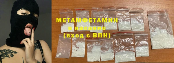 молекула духа Новодвинск