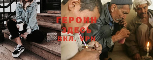 скорость Новозыбков