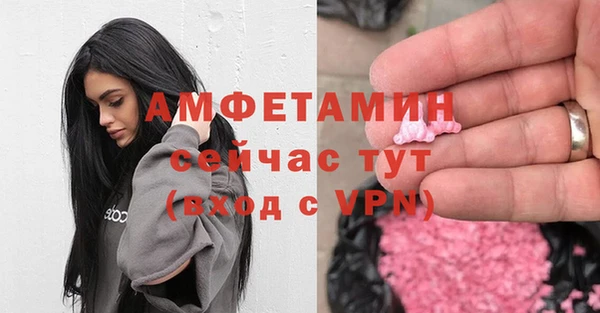 Альфа ПВП Осташков