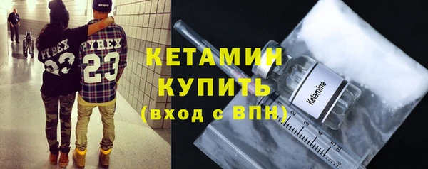 молекула духа Новодвинск