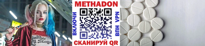 МЕТАДОН VHQ  это состав  Нижняя Салда  магазин   