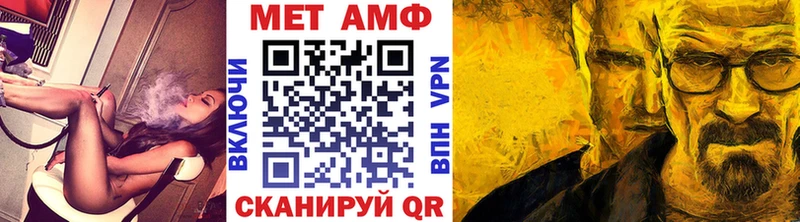 Метамфетамин пудра купить наркотики цена Нижняя Салда