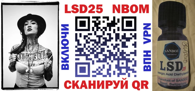 Марки N-bome 1500мкг  Нижняя Салда 