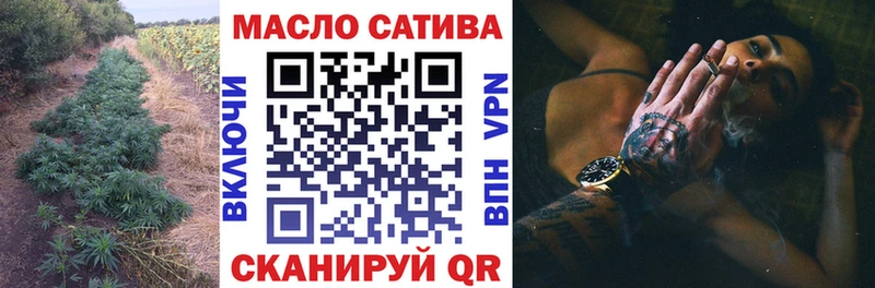 блэк спрут как войти  Нижняя Салда  Дистиллят ТГК гашишное масло 