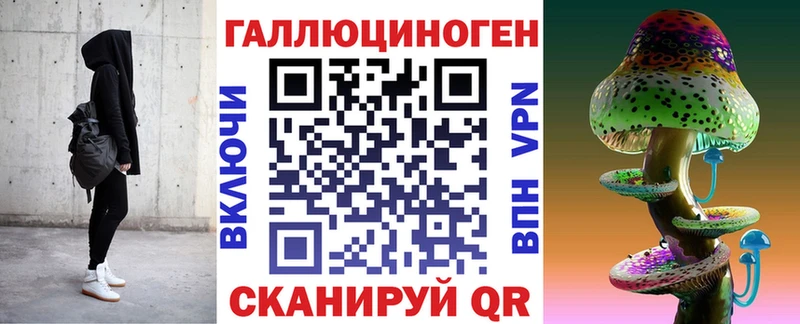 Галлюциногенные грибы MAGIC MUSHROOMS Нижняя Салда