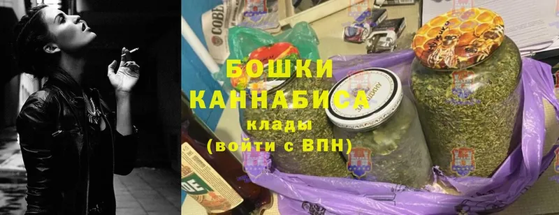 Бошки марихуана Ganja  darknet какой сайт  Нижняя Салда  наркота 